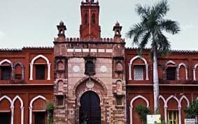 Aligarh Muslim University Online
