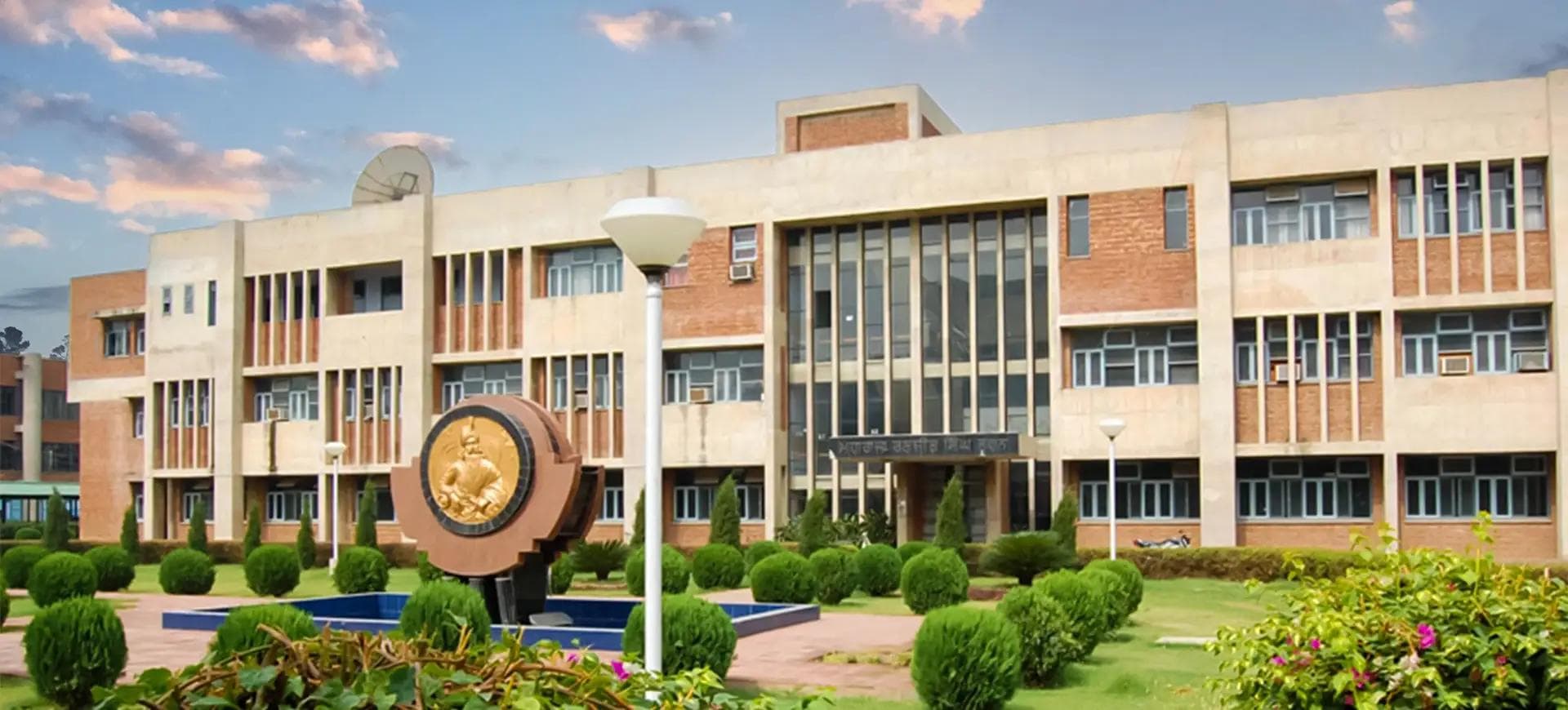 Amity University